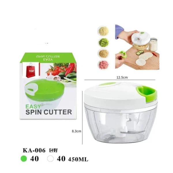 مفرمة Easy Spin Cutter اليدوية